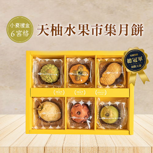 小農金獎六宮格